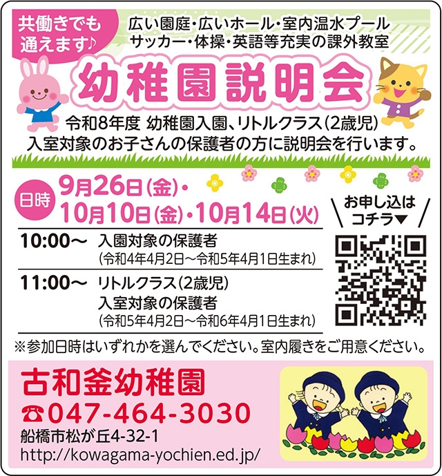 タイトルが入ります。タイトルが入ります。タイトルが入ります。
