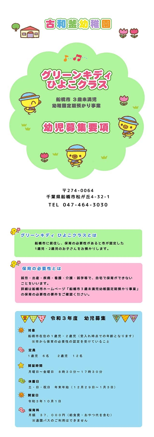タイトルが入ります。タイトルが入ります。タイトルが入ります。