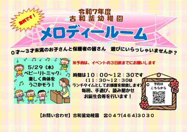 タイトルが入ります。タイトルが入ります。タイトルが入ります。