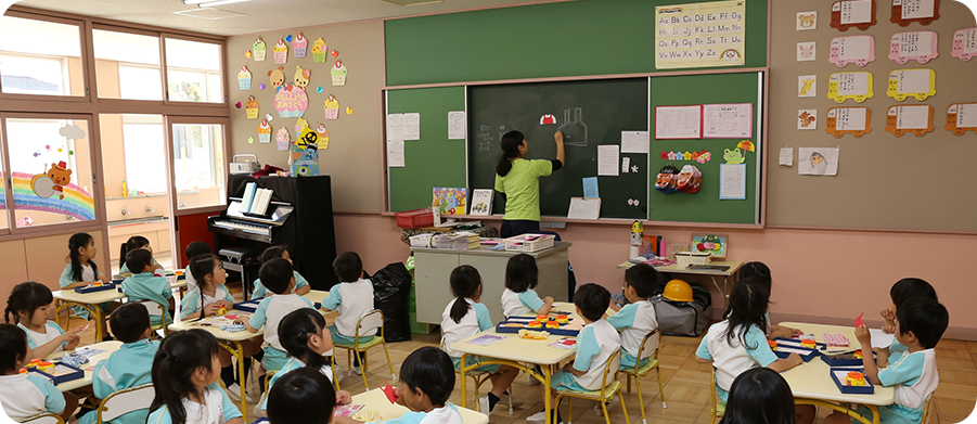 幼稚園は、子どもがはじめて出会う学校です