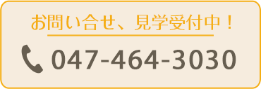 047-464-3030