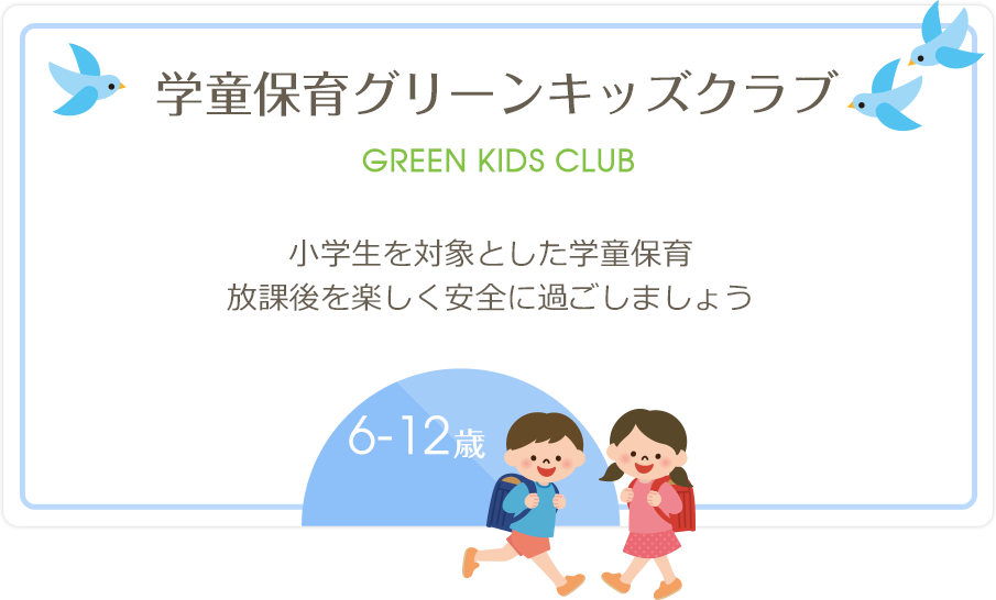 5月