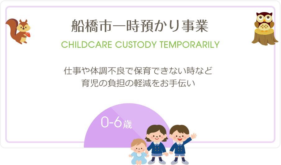 6月